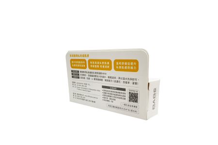 Baba Bőrápoló Termék Csomagoló Dobozok Nyomtatása