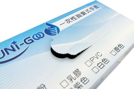 Soluzioni di imballaggio personalizzate per prodotti per la casa