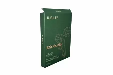 Custom Professional Printing for Facial Mask Packaging Boxes - Custom Professional Printing for Facial Mask Packaging Boxes