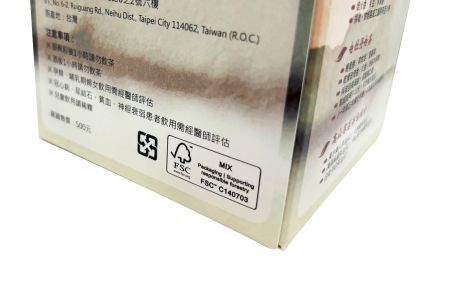 茶葉包裝FSC®認證撕線盒印刷
