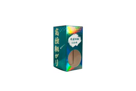 高爾夫球雷射紙盒UV印刷 - 高爾夫球雷射包裝紙盒UV印刷