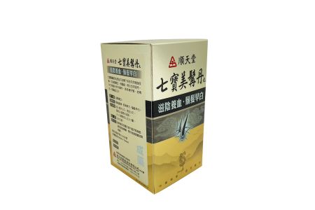 ゴールドアルミホイル健康食品ボックス - ゴールドアルミホイル健康食品ボックス-正面図