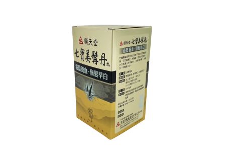 Scatola di cibo salutare in alluminio dorato - Vista frontale