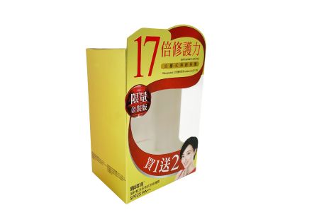 Caja de cosméticos de papel de aluminio dorado - Caja de cosméticos de papel de aluminio dorado - Vista frontal