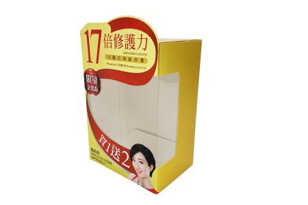 Caja de cosméticos de papel de aluminio dorado - Vista frontal