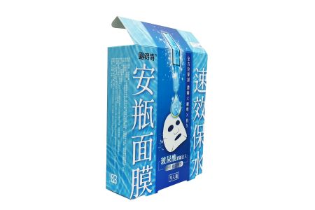 Metallic Foil Packaging Box for Facial Masks - Metallic Foil Packaging Box for Facial Masks - Front view