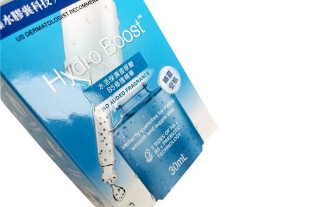 保養品包裝盒 彩盒印刷 高品質印刷 打凸特色