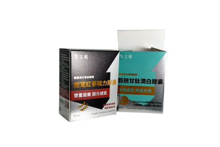 保健品彩盒互斥油印刷設計