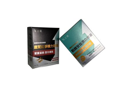 保健品彩盒互斥油印刷設計