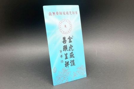 L型口罩收納夾專業訂製 - L型口罩收納夾正面照