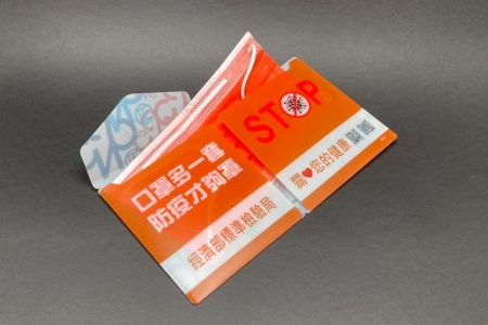 對摺型口罩收納夾操作說明