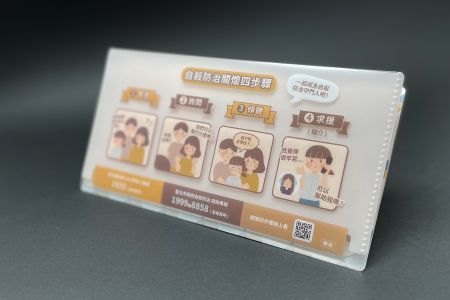 三層式口罩收納夾背面