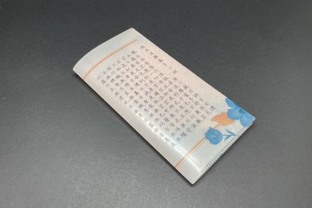 雙開票劵夾客製化印刷