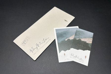 環保蔗素紙L型票劵客製印刷 - 環保蔗素紙L型票劵客製印刷