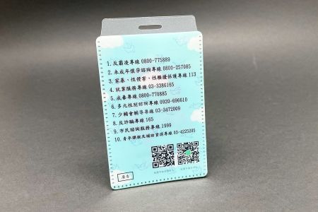 雙面識別證套特色