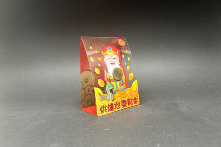 烘爐地發財金$1小卡印刷 - 烘爐地發財金$1小卡印刷