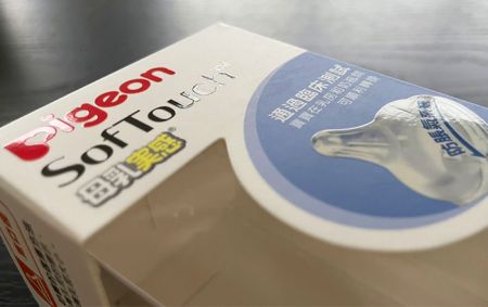 Bao bì sản phẩm trẻ em