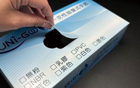 Sản phẩm gia đình & Sử dụng hàng ngày