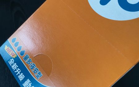 Sản phẩm gia đình & Sử dụng hàng ngày