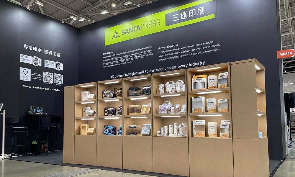 2023年台北國際食品包裝展