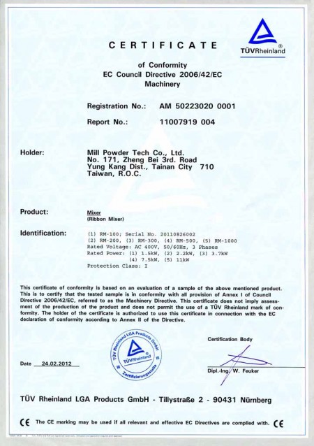 Ribbon Mixer-CE:11007919-004