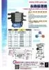 Katalog-Vibroseparator & Filter