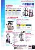 Catalogue-Broyeur Mini/Laboratoire