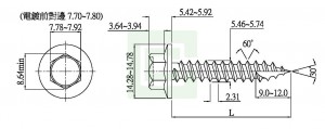 Tapping Screw - Tapping Screw