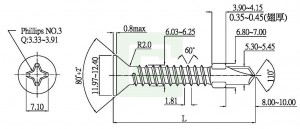 Tornillo autorroscante - Tornillo autorroscante