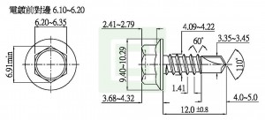 Tornillo autorroscante - Tornillo autorroscante