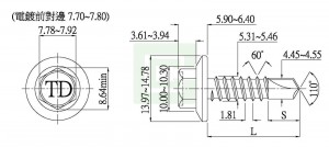 Self Drilling Screw - Self Drilling Screw