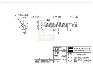 自己攻釘 - 自己攻釘