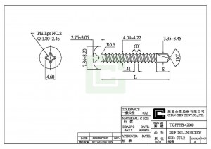 自己攻釘 - 自己攻釘