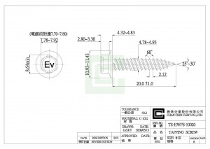 タッピングスクリュー - タッピングスクリュー