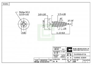 สกรูเกลียว