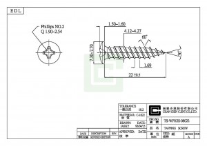 タッピングスクリュー - タッピングスクリュー