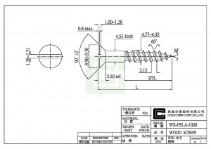สกรูไม้ - สกรูไม้