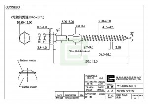 สกรูไม้ - สกรูไม้