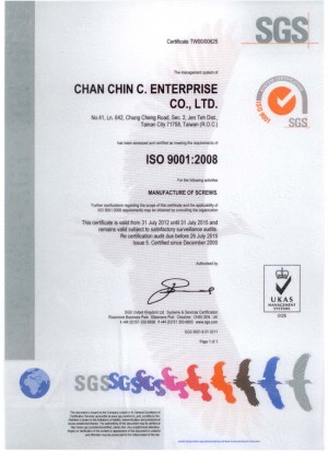 تم تقييمها وشهادتها بأنها تفي بمتطلبات ISO 9001:2008