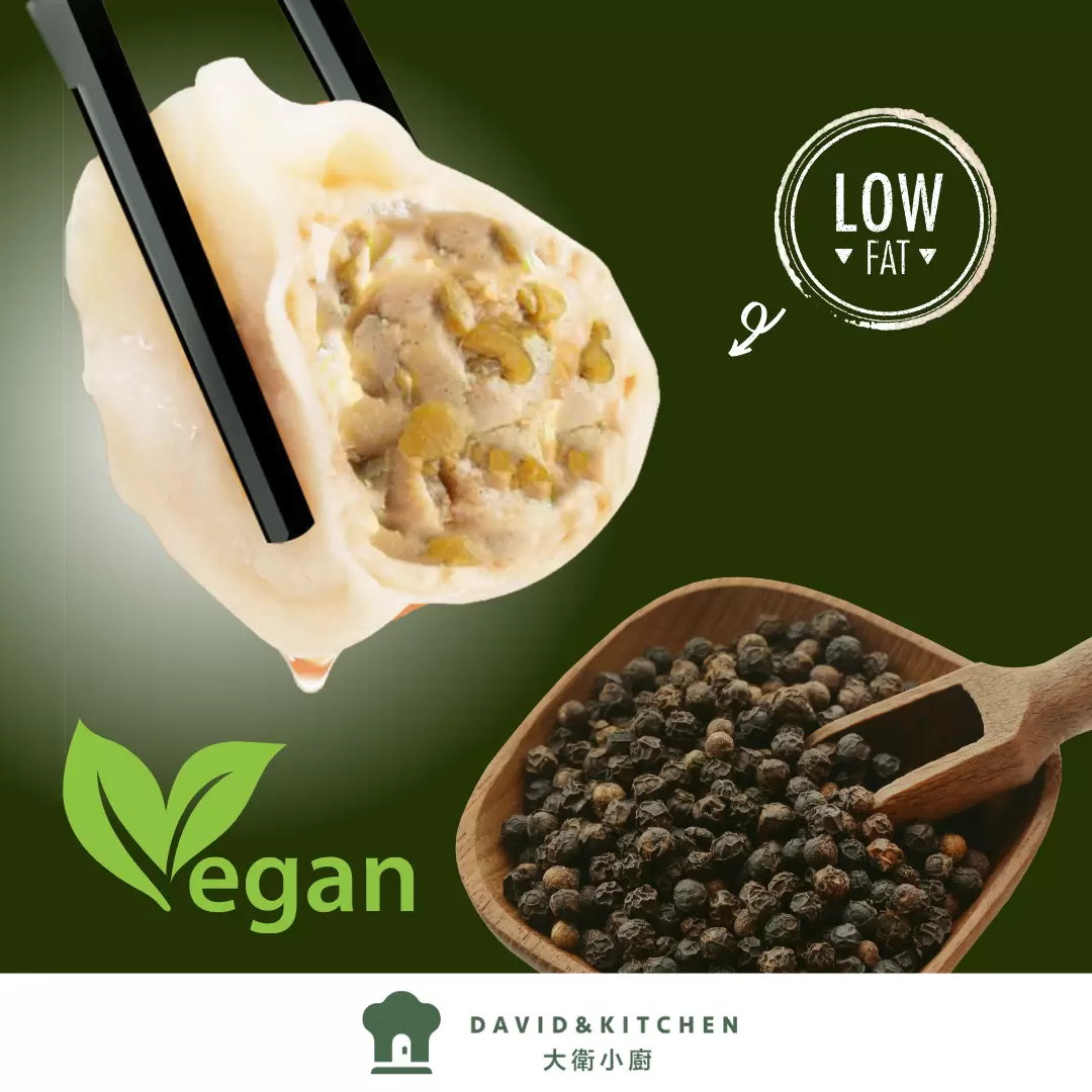 青花椒樂活水餃