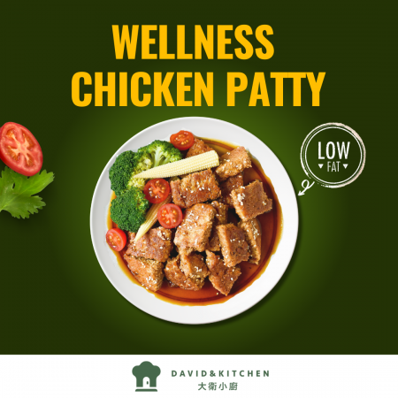 Patty Ayam Kesejahteraan - Patty Ayam Wellness, Daging Berasaskan Tumbuhan, Daging vegan tinggi protein, Daging vegan tanpa gluten, Daging berasaskan tumbuhan, Daging vegan, Protein tumbuhan