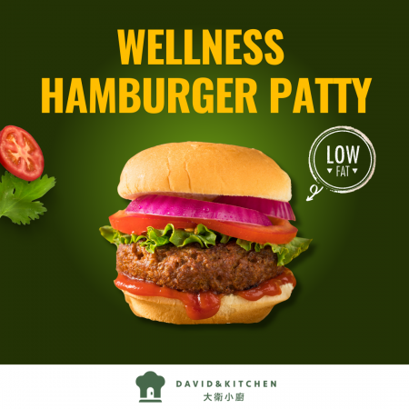 Wellness hamburgerová placička - Wellness hamburgerová placička, rostlinné maso, vysoce proteinové veganské maso, bezlepkové veganské maso, rostlinné maso, veganské maso, rostlinné bílkoviny