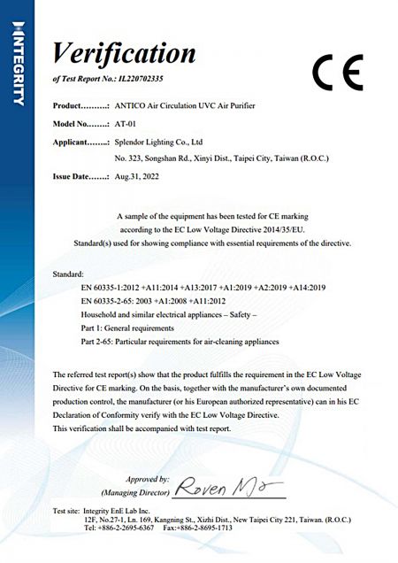 การตรวจสอบ CE ของเครื่องฟอกอากาศ ANTICO UVC รุ่น AT-01