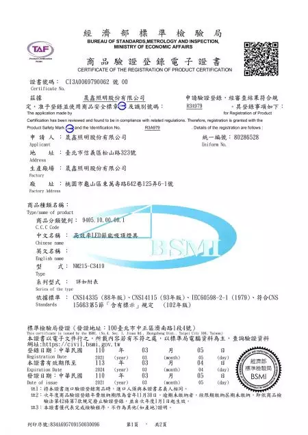 IEC60598-2-2 certifierad Indirekt bländfri svart tavlabelysning