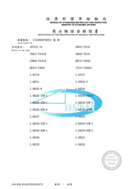高效單排格柵低眩光LED天花板燈具-CNS認證