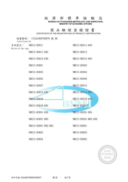 高效率間接照明天花板燈CNS認證
