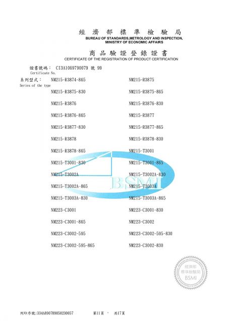 晟鑫照明高效率LED平板燈兩側發光