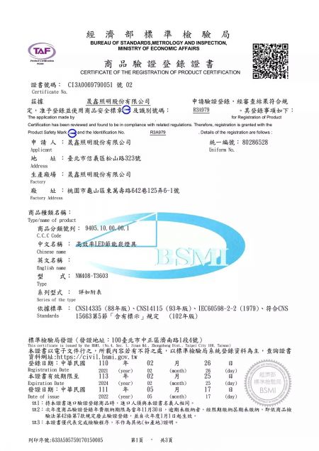 Oświetlenie sufitowe UGR16 21,5 W z certyfikatem CNS Taiwan
