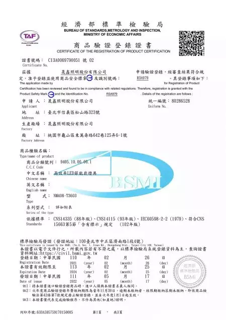 CNS Taiwan certificated UGR16 21.5W ceiling lighting