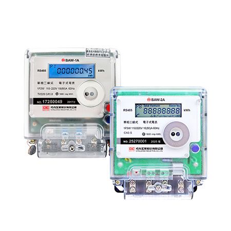 電子式電表 (IC 卡預付費型)